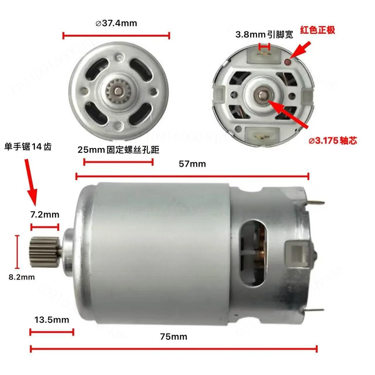 RS550 21V DC Motor 14‑Tooth Gear 22000RPM High Speed Drive Replacement Spare Part for Cordless Reciprocating Saw Handheld Power