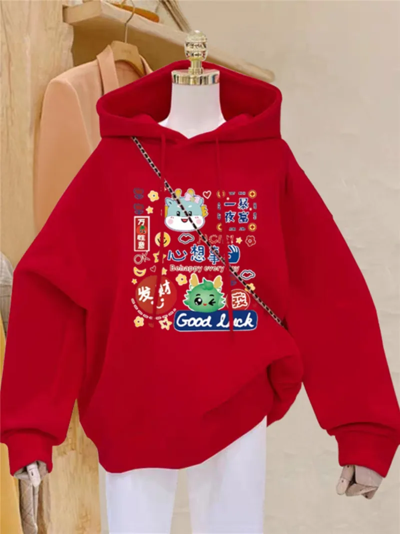 

Новая женская красная толстовка на флисовой подкладке с мультяшным принтом «Год Дракона 2026», осенне-зимняя, утепленная, свободного кроя, с эффектом омоложения