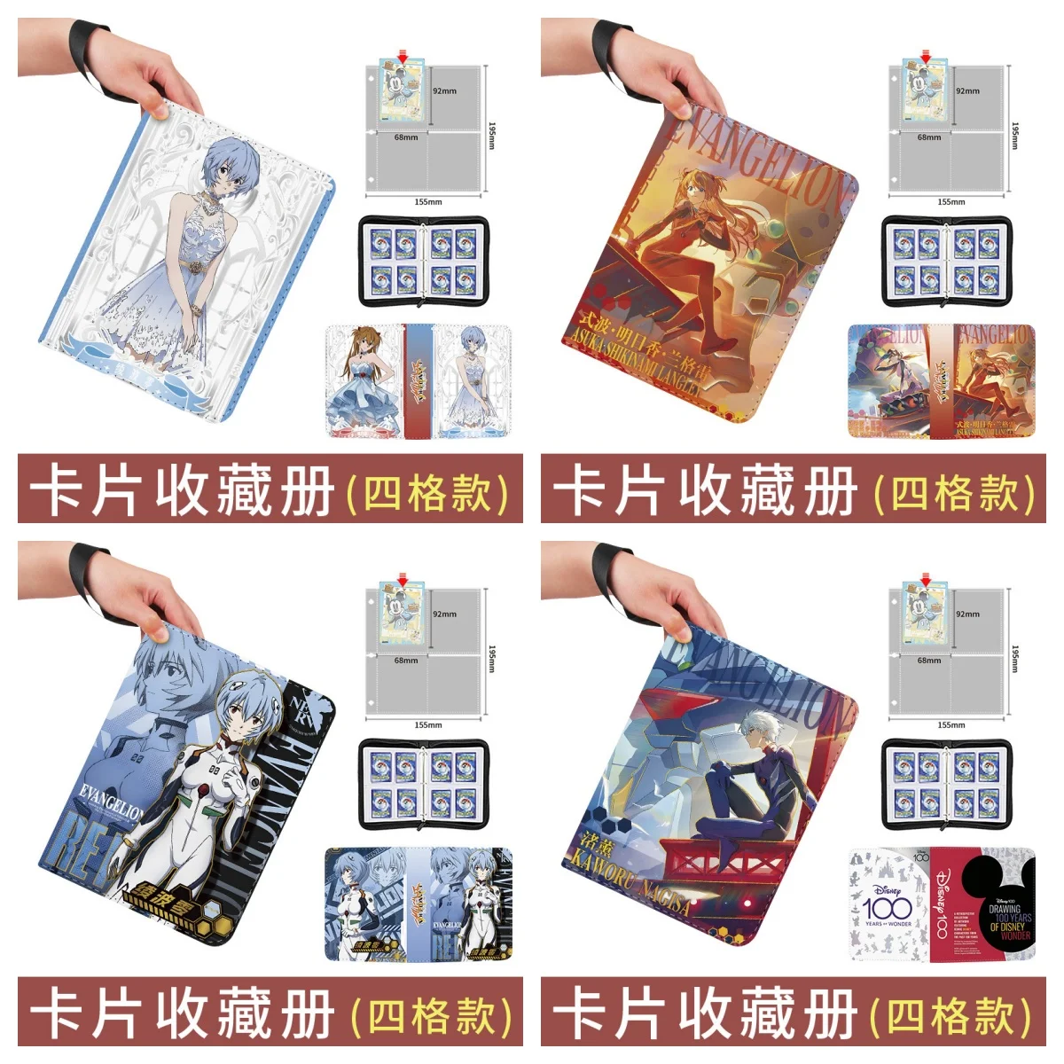 Anime New Century Evangelion 400pcs/900pcs Card Album Book Collection Card Zipper Hoder Asuka Rei Ayanami Binder Holder Gift