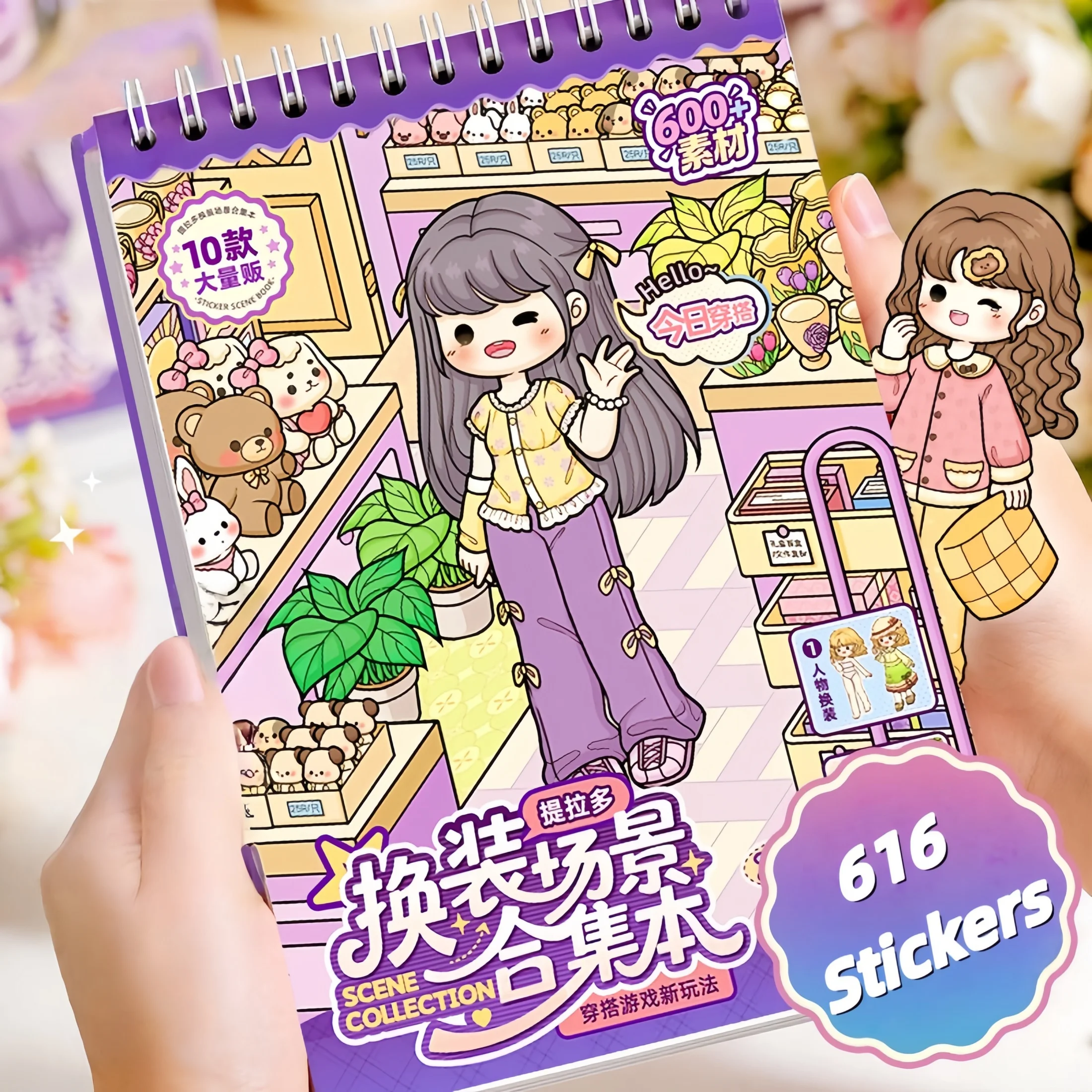 Miniature Scene Dress-Up Sticker Collection, DIY Educational Scrapbooking and Crafting, Stress-Relief Stickers, Quiet Book Stickers, Focus Stickers