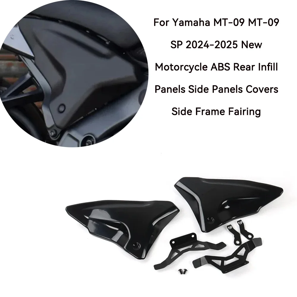 

For Yamaha MT-09 MT-09 SP 2024-2025 New Motorcycle ABS Rear Infill Panels Side Panels Covers Side Frame Fairing