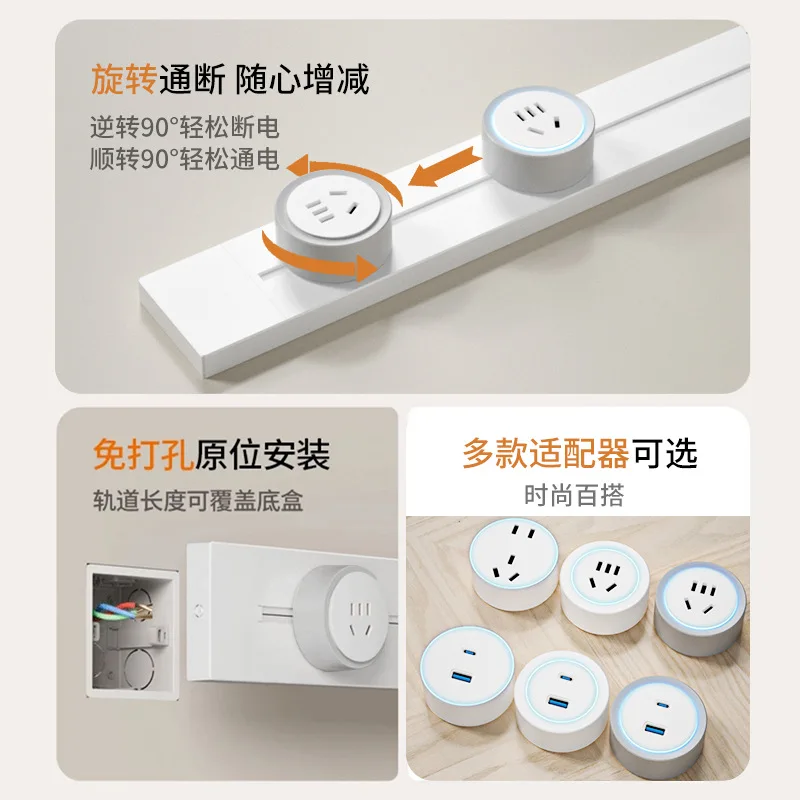 5PCS TEP International Electrician Receptacle 10A Movable Rail Untuk Dapur Kamar Tidur Meja 200A Rated Current Plugs & Sockets