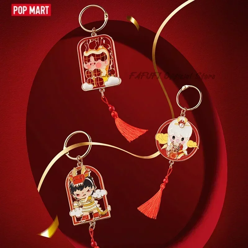 POP MART Loong presenta la serie del tesoro - Scatola cieca con ciondolo Scatola misteriosa Giocattoli Ornamenti Kawaii Figurine Decorazioni per la casa Desktop