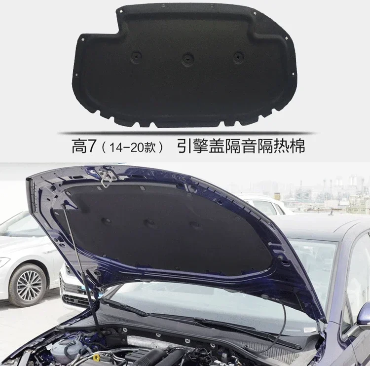 

For VW Volkswagen golf 7 golf7 thermal insulation cotton sound insulation cotton heat insulation pad Car styling K