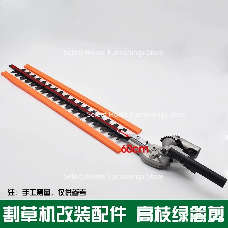 Suitable for Lengthening High Branch Hedge Shears, Trimming Machine Heads and Wide Width High Branch Shears for Cutting Shrubs