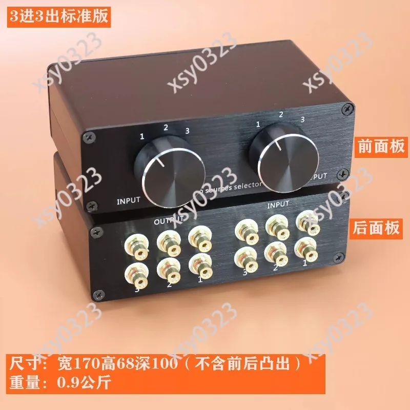 Dual RCA Audio Switch Box, 2-Way Signal Selector for Amplifier and Audio Source Switching