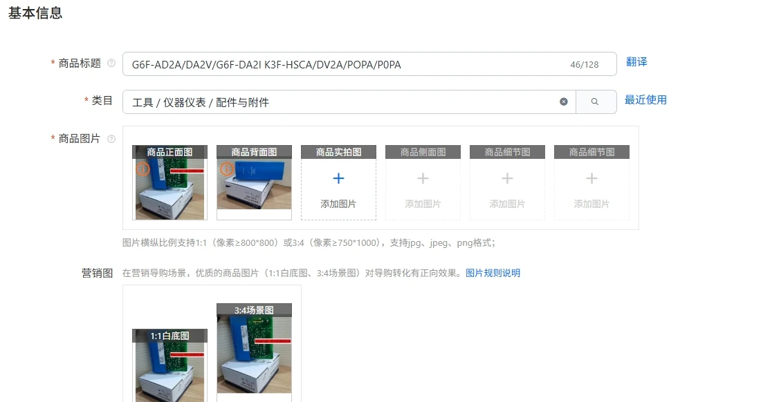 G6F-Ad2A/Da2V/G6F-Da2I K3F-Hsca/Dv2A/Popa/P0Pa