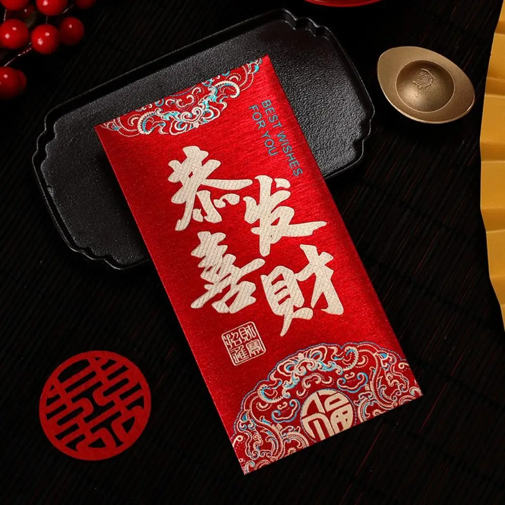 6pcs/set 2024 Red Envelope Hongbao Chinese New Year Lucky Money Envelopes Lucky Best Wishes Red Pocket Wedding