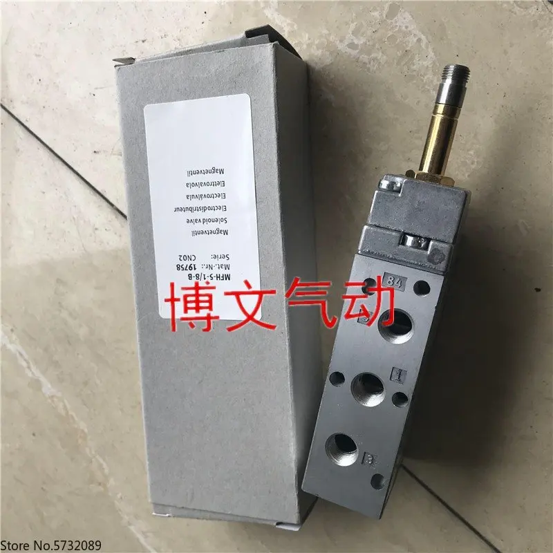 Electromagnetic valve tiger valve MFH-5-1/8-B MHF-5-1/4-B