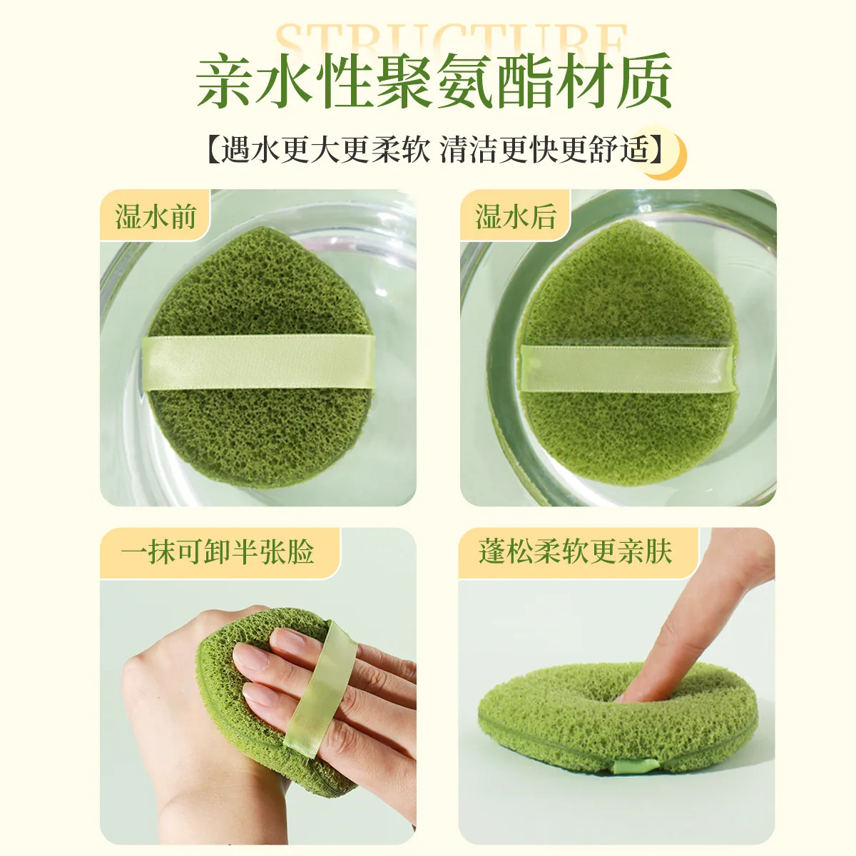 Exfoliating Face Wash Cleansing Sponge Blackhead Removal Makeup Facial Face Washing Sponges Facial Skin Care Tool