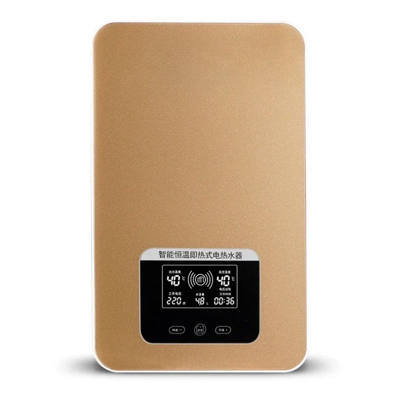Intelligent constant temperature instant electric water heater rapid heat conversion small household electric water heater