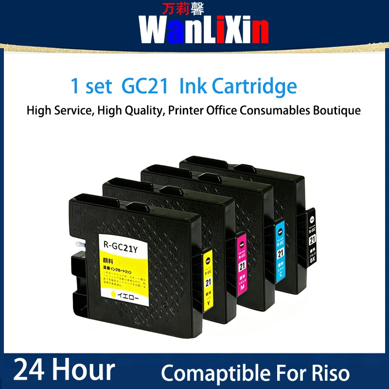 

1 set GC21 Ink Cartridge Compatible For Riso GX-7000 GX5000 GX3000 GX3000S GX3000SF GX2500 GX3050SFN