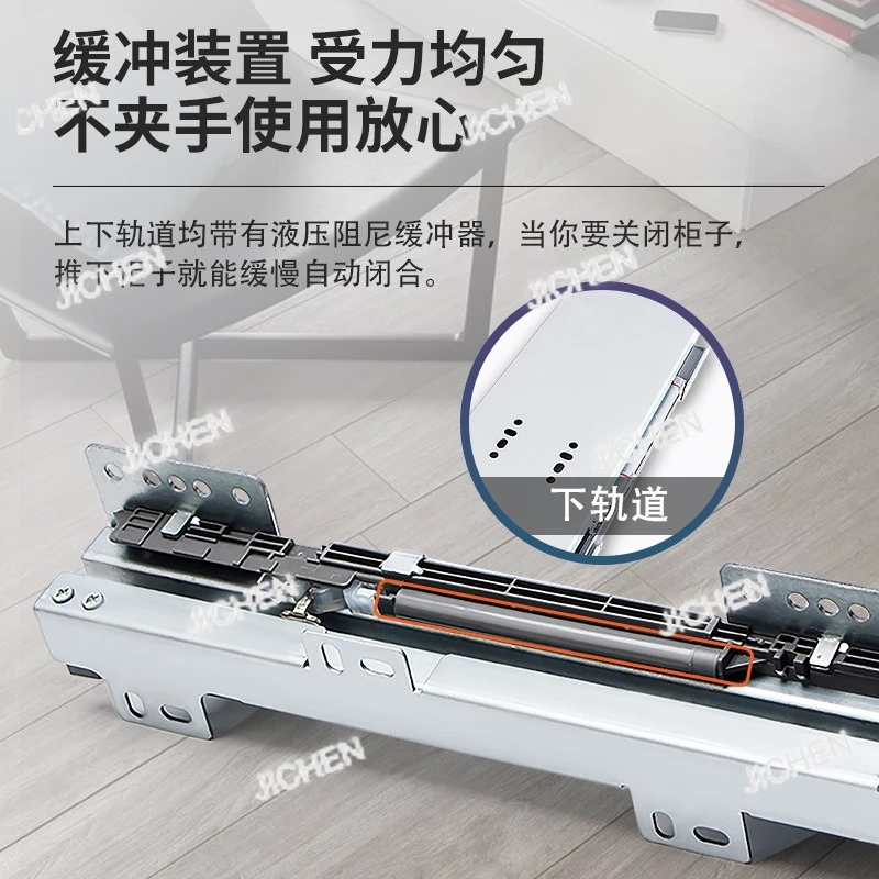 Jc Guide Rail Dampi…