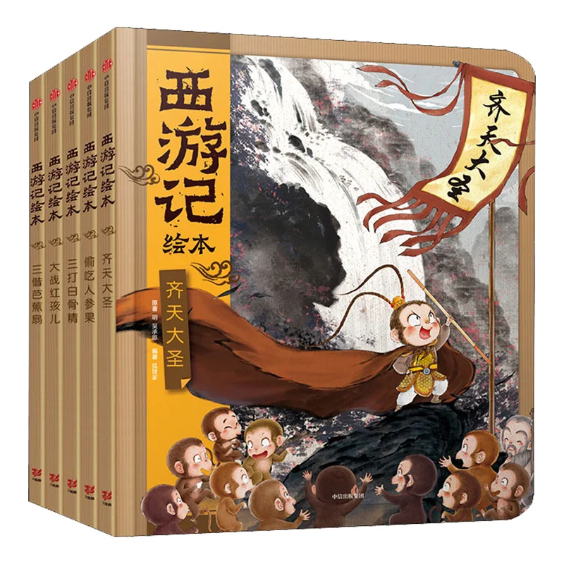 The 5 Books 3-8 Years Old Journey To The West Picture Book Children's Edition Classic Chinese Mythology Libros Livros Manga Book