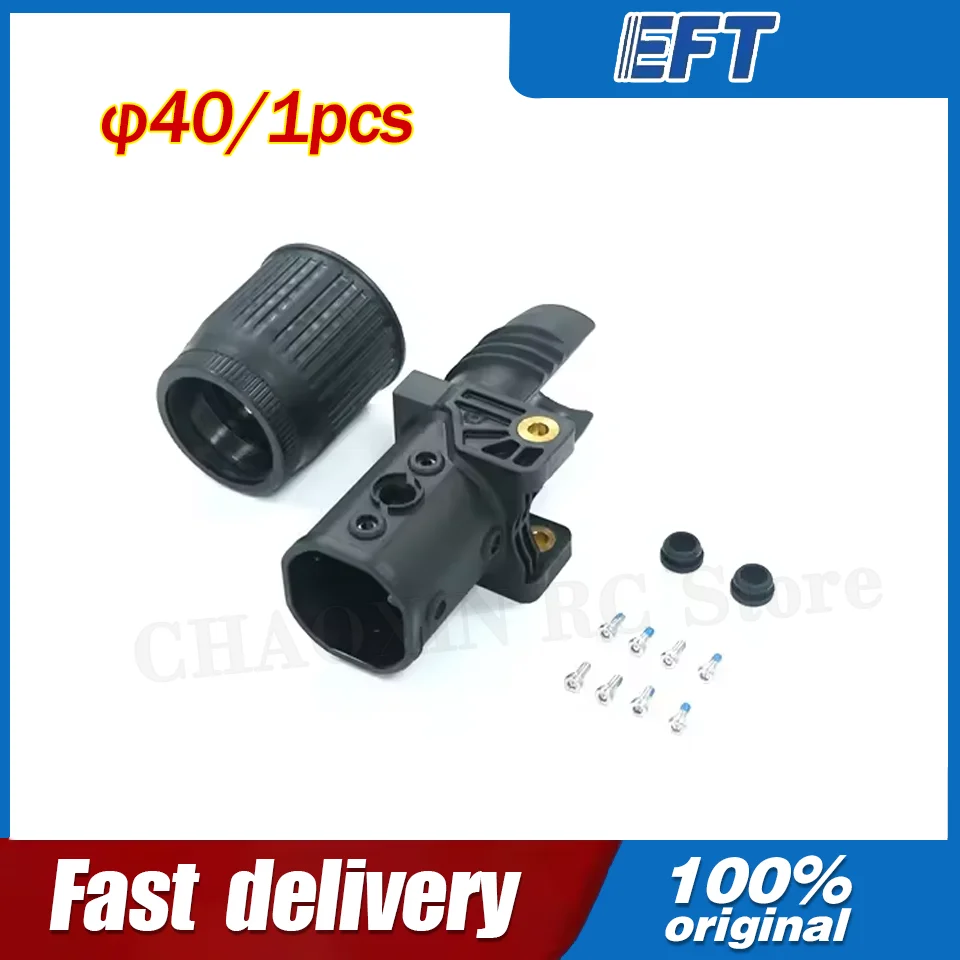 10.05.02.0037 Hoge kwaliteit EFT Drone Arm Opvouwbare onderdelen φ40/1pcs Voor EFT E416P E616P E410P E420P E620P 40mm Landbouw Drone 1