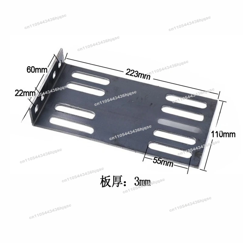 L-type Motor Mounting Bracket Baseplate Electric Tricycle Modified Welding Base Central Bracket