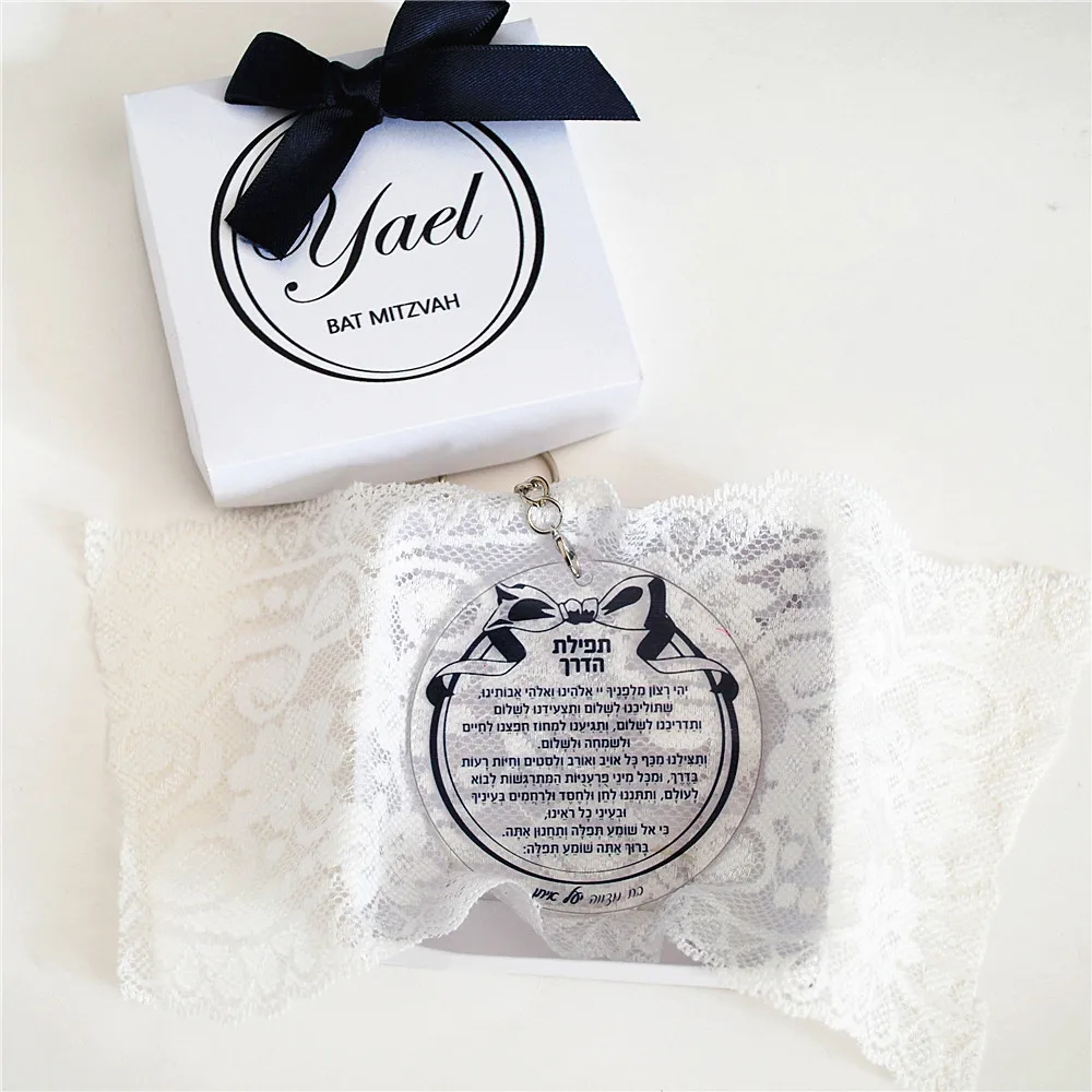 Transparent Bat/Bar Mitzvah Souvenir Gift Hebrew Prayer for Guest Acrylic Key Chains Custom Name Dedication with Box&Bow,Lace