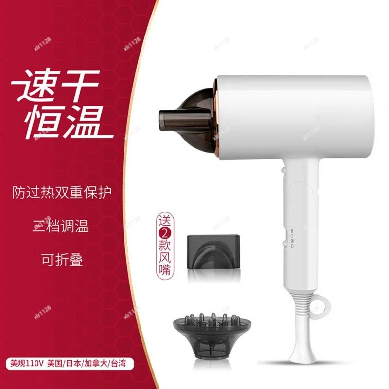 

110V Foldable Hair Dryer, Fast Drying Portable Blow Dryer for Travel, Home and Overseas Use