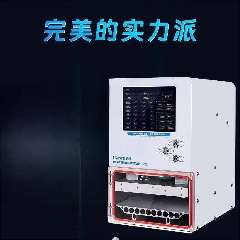 Mobile phone repair curved screen laminating machine curved face mobile phone tablet defoaming 16-inch new