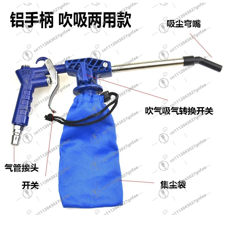 Industrial Pneumatic Suction Gun Air Compressor Dual-Purpose Vacuum Cleaner for Workshop Sewing Machine Dust Ash Blowing Removal