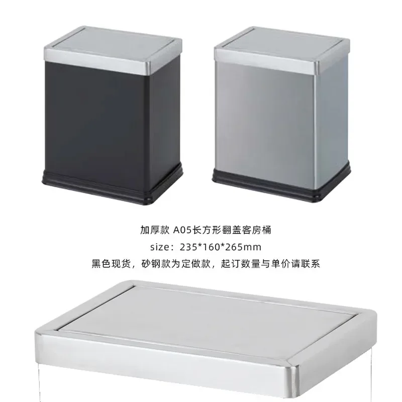 for Rectangle Stainless Steel Flip Cover Trash Can with Leather Pattern Shake Lid Paint Color for Room Bathroom