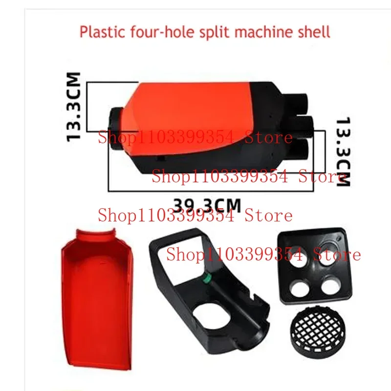 Parking Heater Single-hole Four-hole Plastic Shell Heating Accessories Aluminum Alloy Shell Firewood Heating Accessories