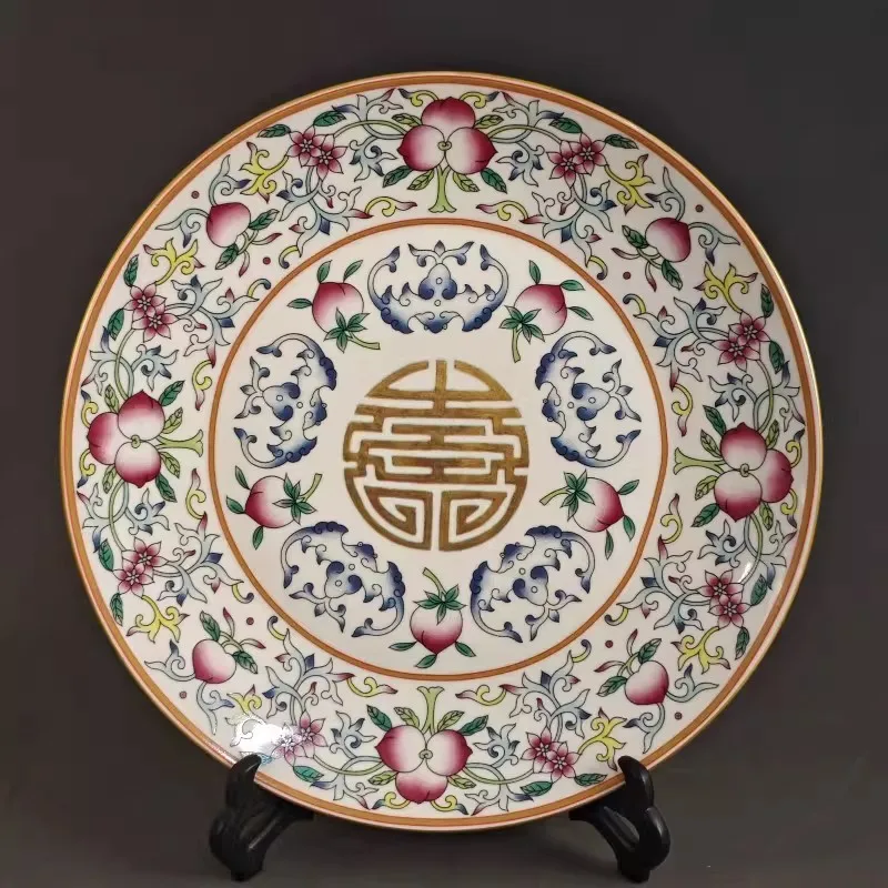 Chinese Famille Rose Porcelain Plated Qing Qianlong Peach Pattern 10.23 inch