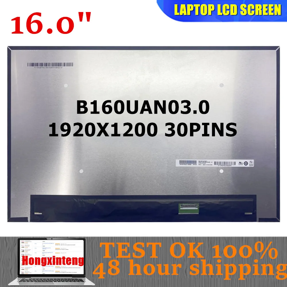 

B160UAN03.0 оригинальный новый 16,0 дюймов 1920X1200 EDP 30 контактов ЖК-экран для ноутбука HP ELITEBOOK 860 G9