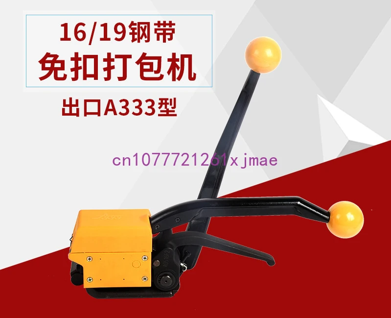 A333 Buckle-Free Steel Belt 16 19mm Iron Sheet Manual Bale Tie Machine Portable Packing Machine