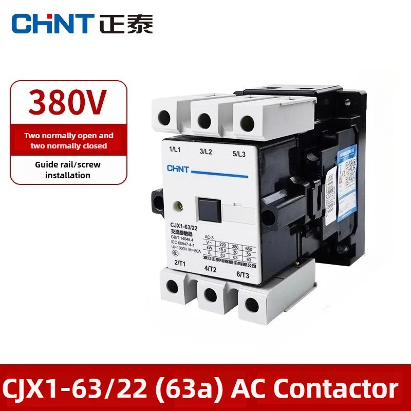Chint CJX1-32/45/63 قواطع تيار متردد 220 فولت/380 فولت درجة حرارة واسعة-30 ℃ ~70 ℃    مثالية لآلات المعادن/النسيج
