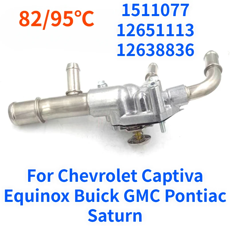 1511077 12651113 12638836 For Chevrolet Captiva Equinox Buick GMC Pontiac Saturn Engine Coolant Thermostat Housing Assembly