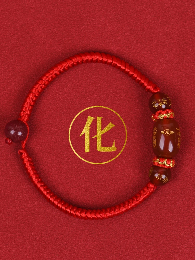 

2024 Tai Sui Red Bracelet Men's And Women's Handstring Hand Rope Zodiac Dragon Benmingnian Amulet Rabbit Cattle Dog Chicken