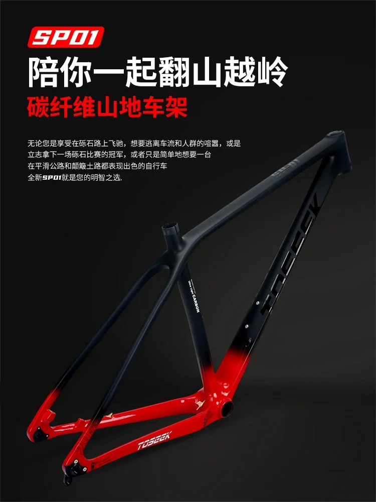 Full Carbon Bicycle Frame Mountain Bike Carbon Mtb Frame 26/27.5/29er 15/17/19 Inch