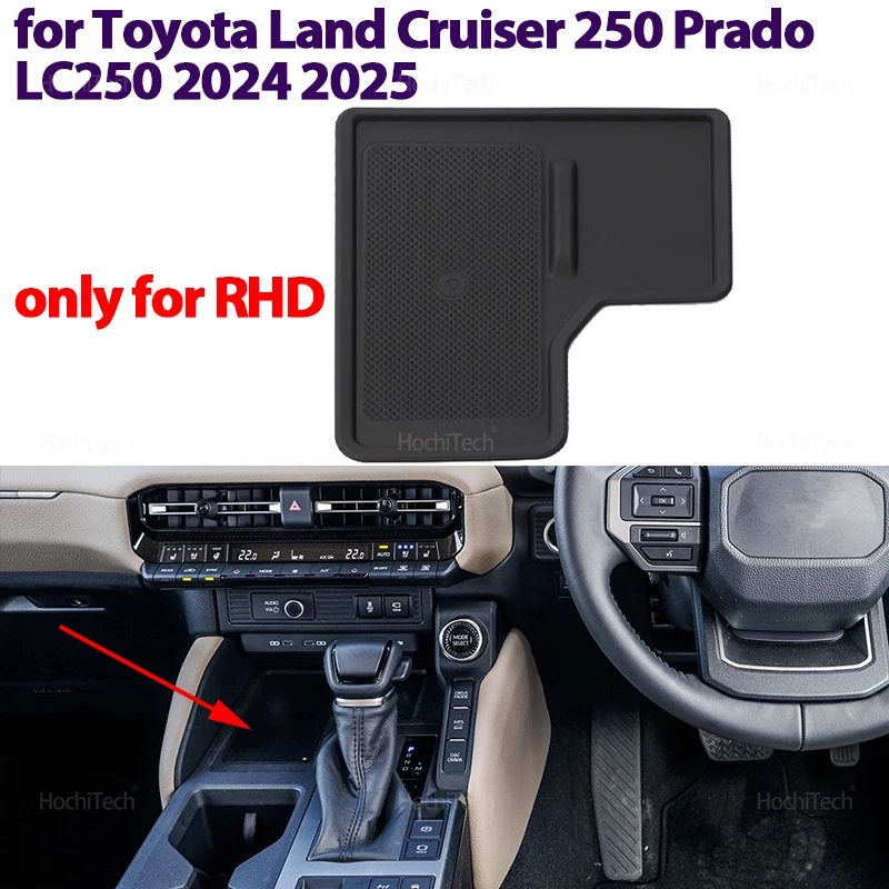 

Нескользящий коврик для быстрой зарядки телефона, коврик для быстрой зарядки, чехол для Toyota Land Cruiser 250 Prado LC250 2024 2025 RHD