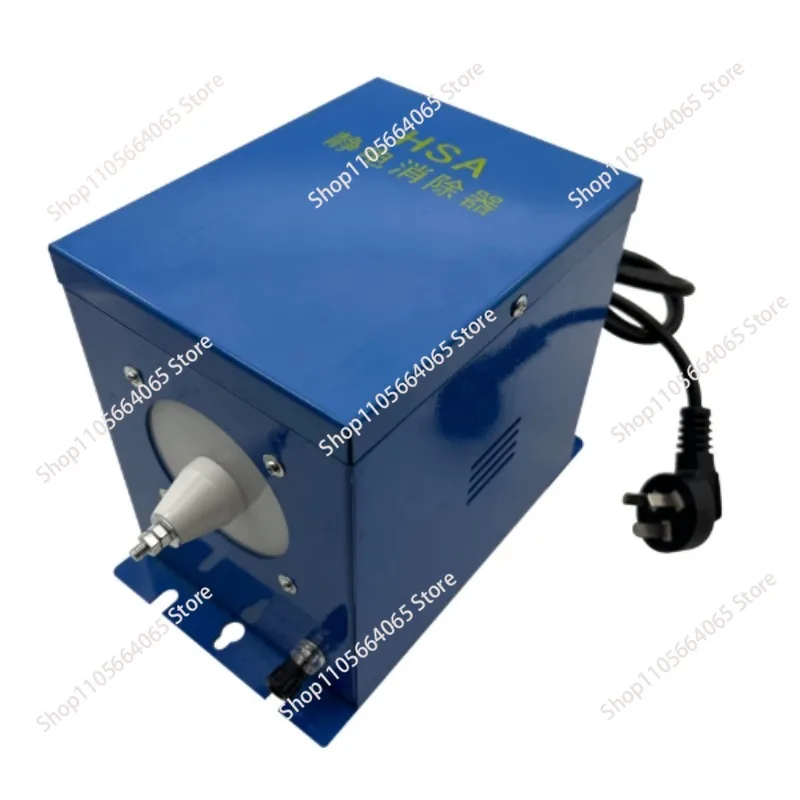 Industrial static eliminator 16KV high power ion wind film cloth bag making machine to remove static electricity