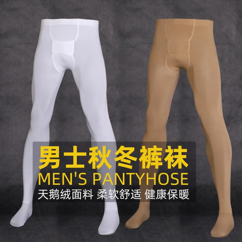 

200D Autumn Winter Seamless Men Pantyhose Tights Male High Waist Elastic Stockings Sexy Leggings