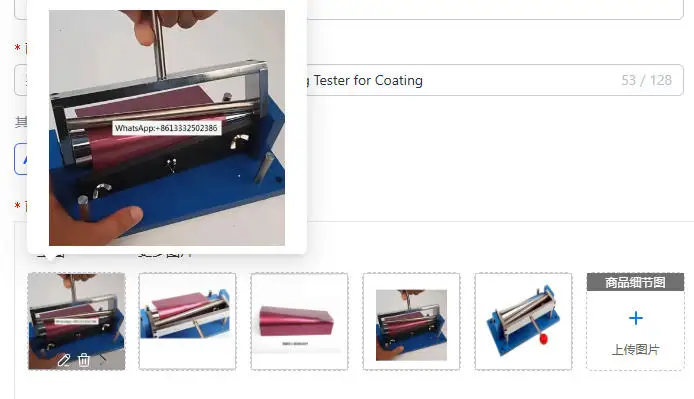 

ASTM D 522 Conical Mandrel Bending Tester for Coating