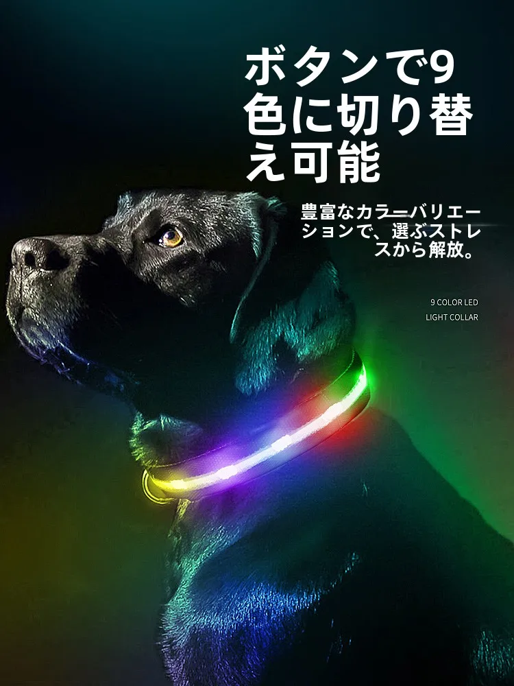 adjustable-glow-in-the-dark-dog-collar-for-small-medium-large-dogs-golden-retriever-labrador-night-light-dog-leash-supplies