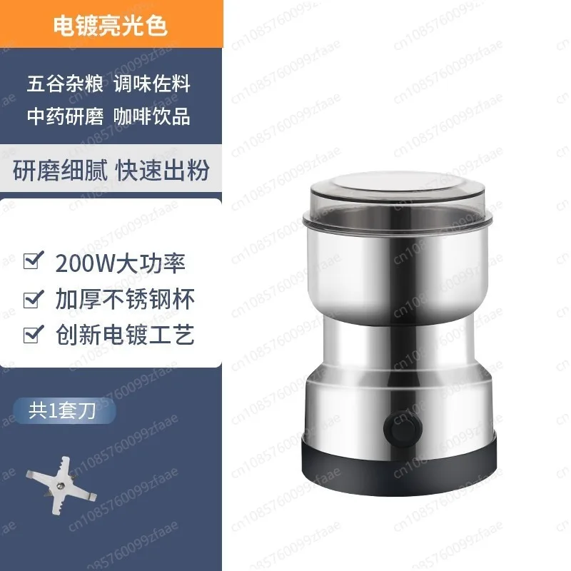 Penggiling listrik rumah tangga penggiling bubuk baja tahan karat