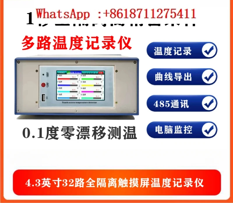 

Тестер температуры, термопара, термометр, кривая регистратора температуры, экспорт USB, флэш-накопитель USB, RS485