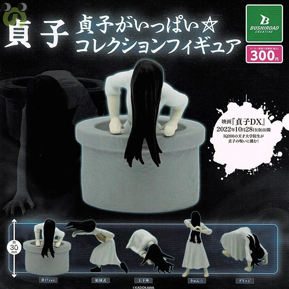 Japanese Genuine Gacha Scale Model Yamamura Sadako Collection Ring Movie Character Classic Styling Action Figure Toys