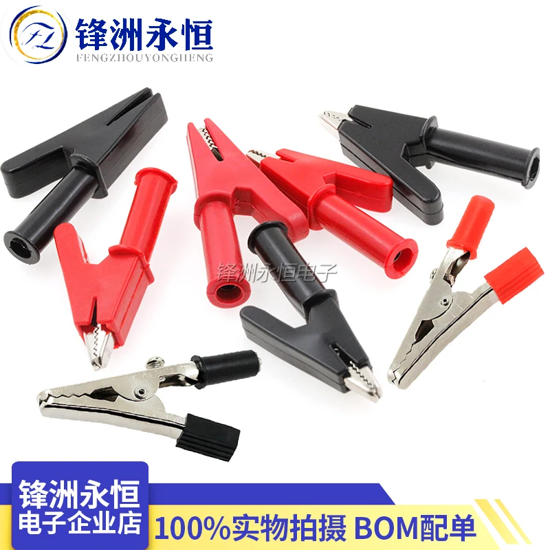 

10Pcs Long and short crocodile clip, charging clip, electronic product testing clip, electric clip, wire clip,soft sheath 5/10mm