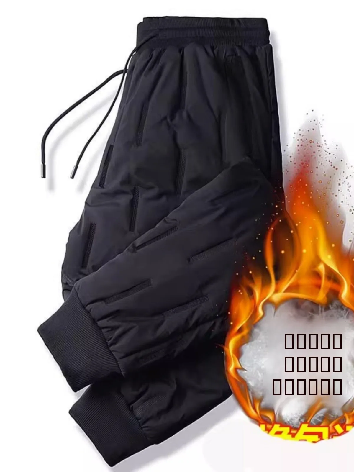 

Утепленные зимние хлопковые брюки для мужчин, повседневные спортивные теплые штаны с флисовой подкладкой, особо плотные, морозостойкие для северо-восточных регионов