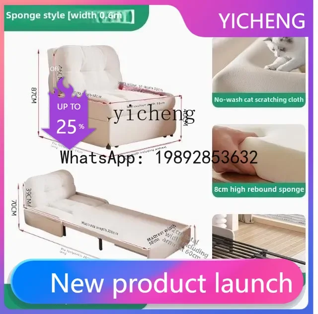 

single sofa bed folding dual-purpose French cream wind small apartment retractable multi-function