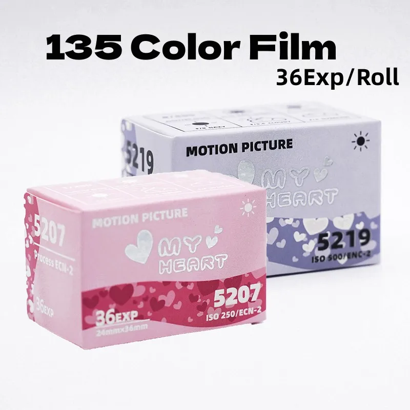 1Roll/2Roll/3Roll Sweetheart My Heart 5207/5219 135 Color Film IOS 250/500 36Exp/Roll Suitable For M35/M38 F9 Film Cameras