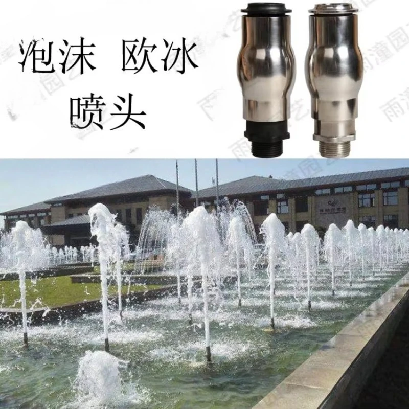 Fountain foam nozzle, the latest model, hot-selling.