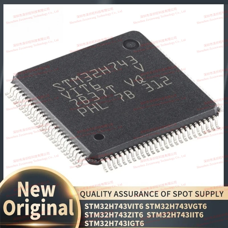 (5piece)100% New Original STM32H743VIT6 STM32H743IIT6 LQFP176 STM32H743IGT6 STM32H743VGT6 STM32H743ZIT6 QFP-100 Chipset