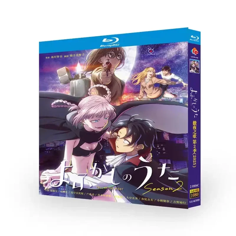 

All Night Song Season 2 Blu-ray High Definition Animation BD Disc Box with Traditional Chinese English Japanese Thai and