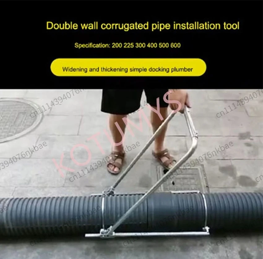 200-600 HDPE Double Wall Corrugated Pipe Tensioner Manual Universal Bellows Joint Installation Tool