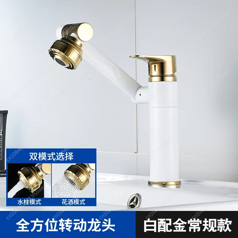 All-copper 360-degree Rotating Washbasin Faucet Hot and Cold Shampoo Plus Raised Platform Basin Washing Faucet Bathroom